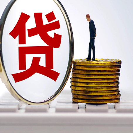 平邑房产抵押贷款和信用卡有什么关系?