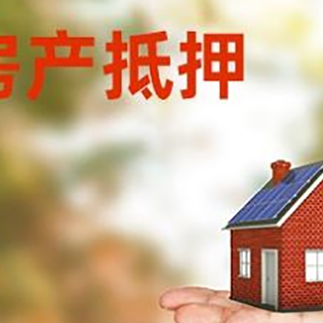 平邑个人贷款的手续是什么?