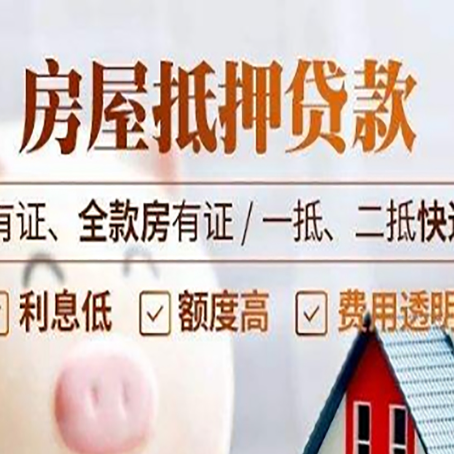 平邑银行贷款的条件是什么?